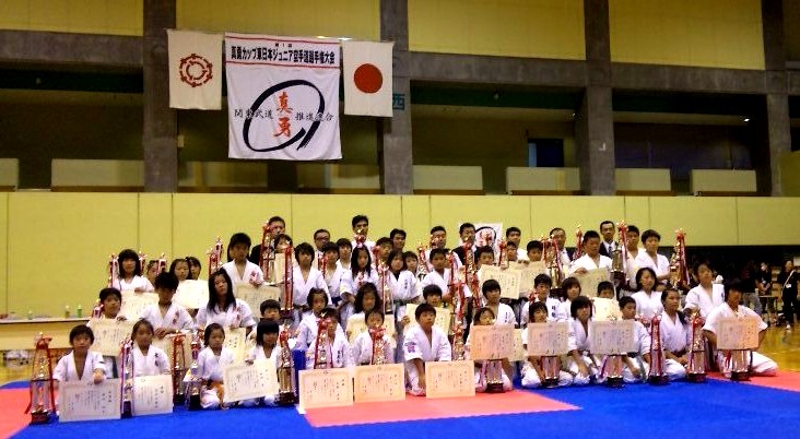 第1回真勇カップ<br/>東日本ジュニア空手道選手権大会