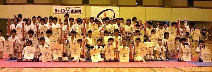 第3回真勇カップ<br/>東日本ジュニア空手道選手権大会