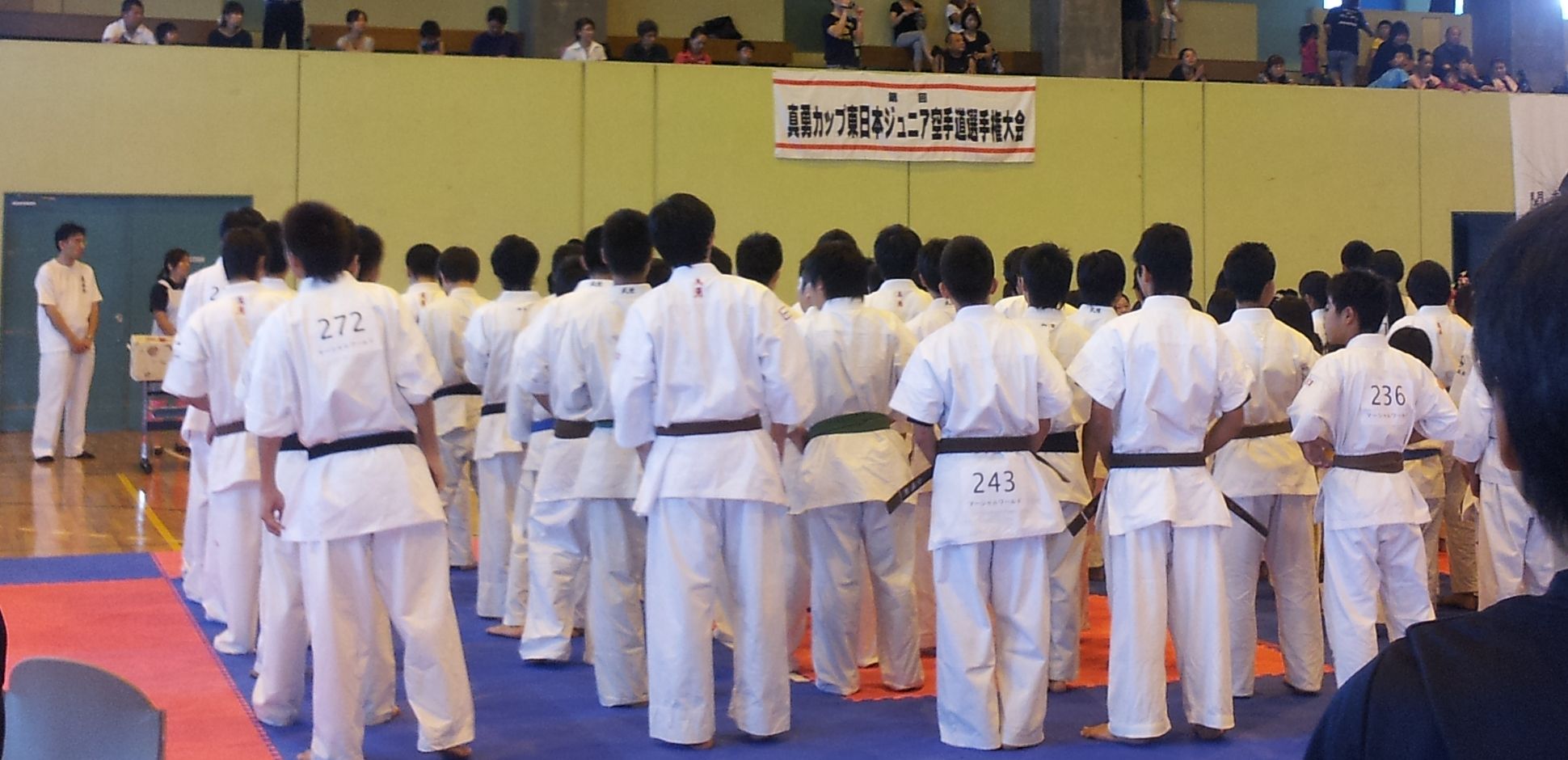 第4回真勇カップ<br/>東日本ジュニア空手道選手権大会